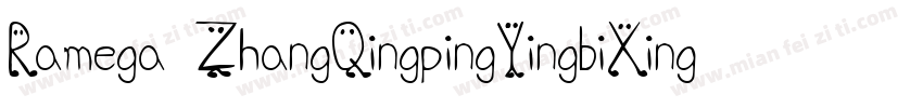 Ramega ZhangQingpingYingbiXingshu R字体转换